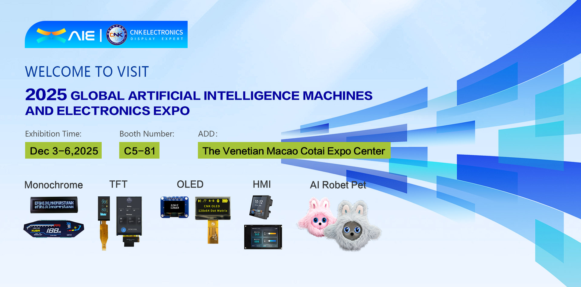 मकाउ प्रदर्शनी